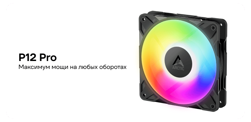 ARCTIC-Liquid-Freezer-III-Pro-360-A-RGB-06