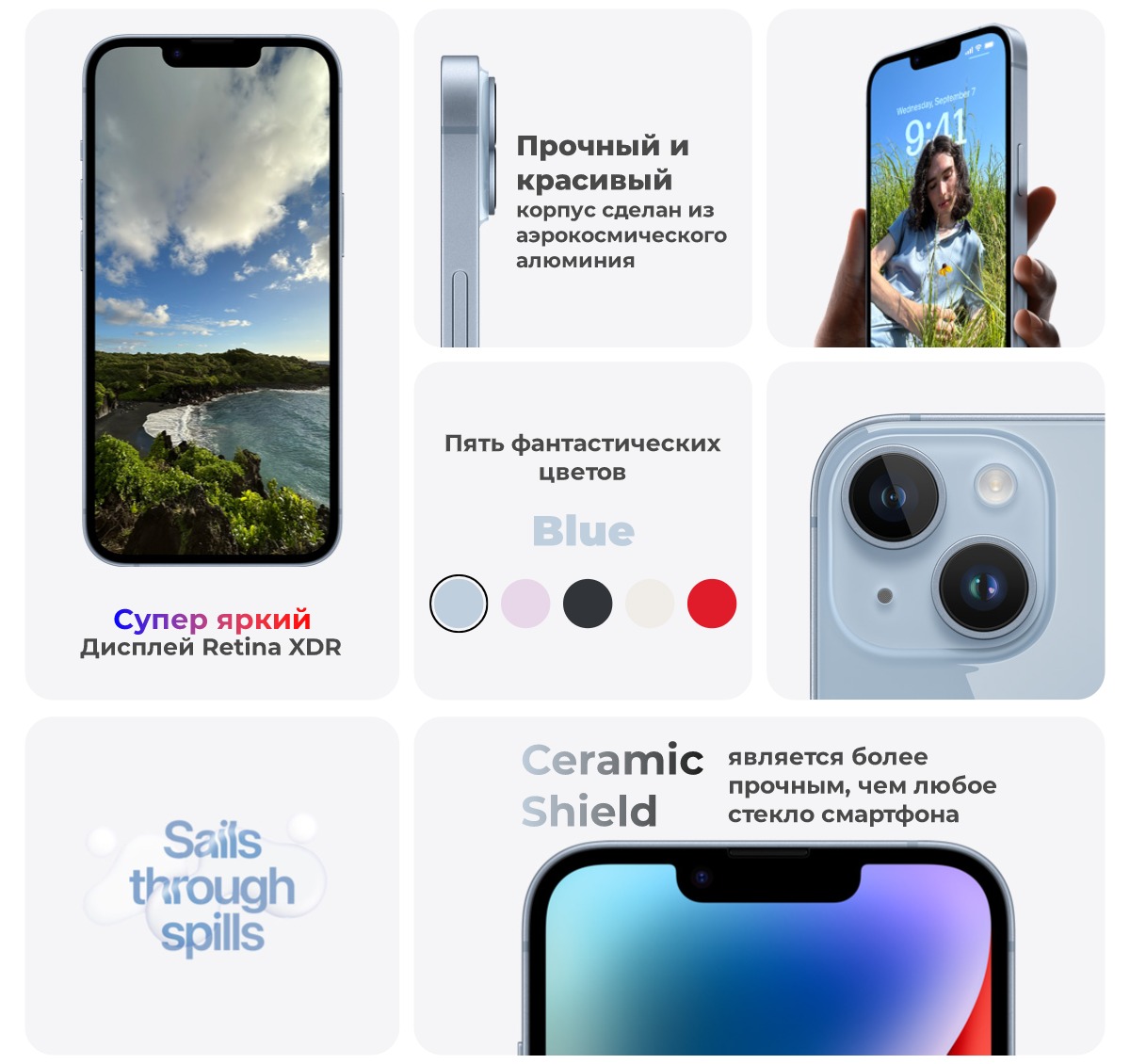 Apple-iPhone-14-03