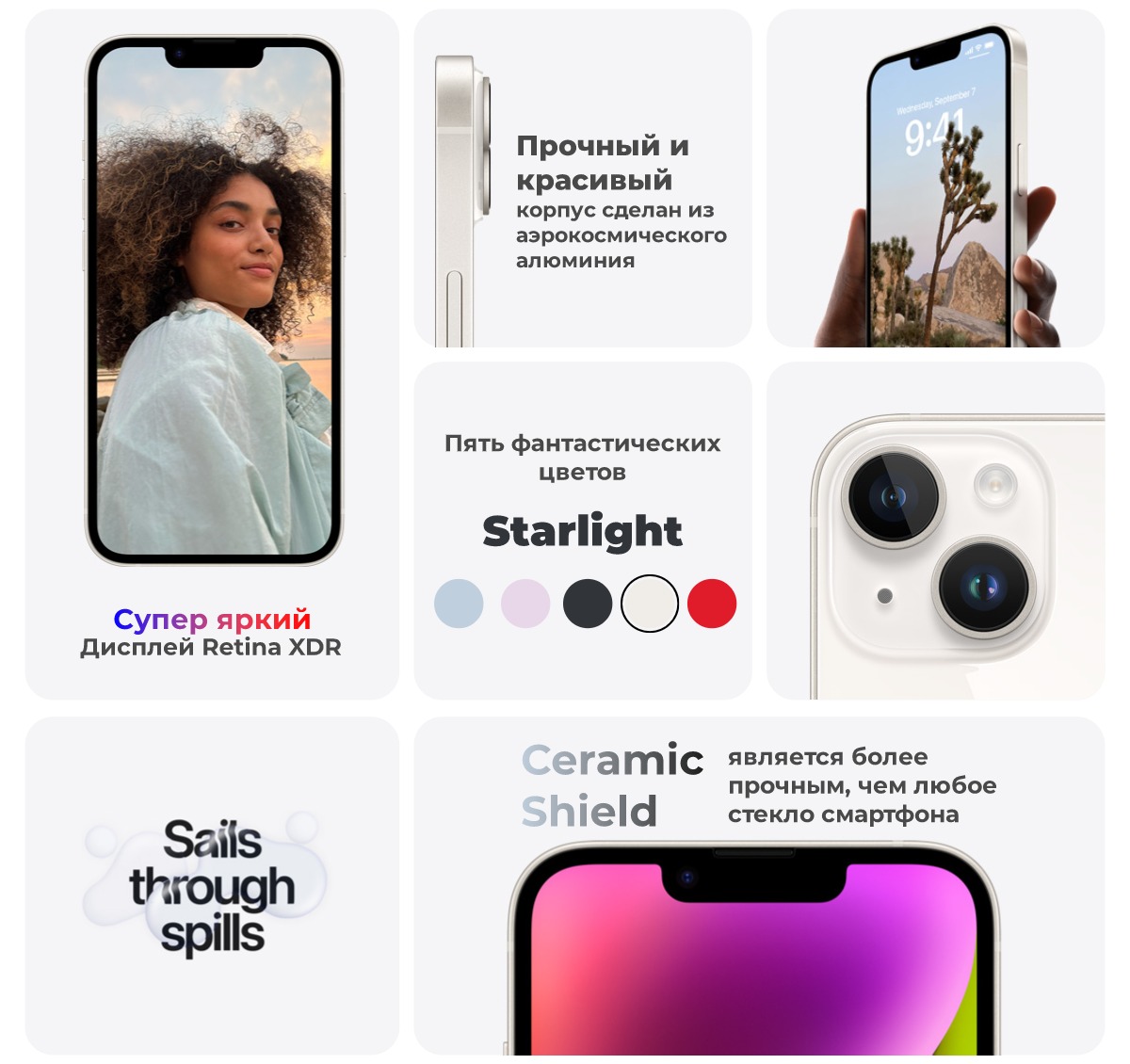 Apple-iPhone-14-06