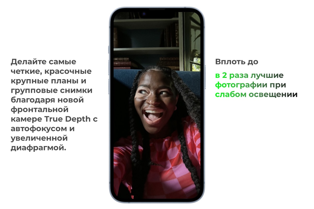 Apple-iPhone-14-11