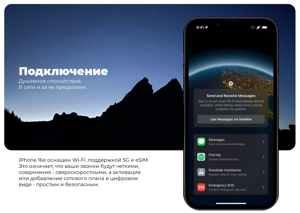 Apple-iPhone-16e-15