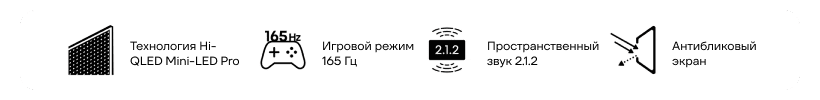 Hisense-55U7S-Pro-02