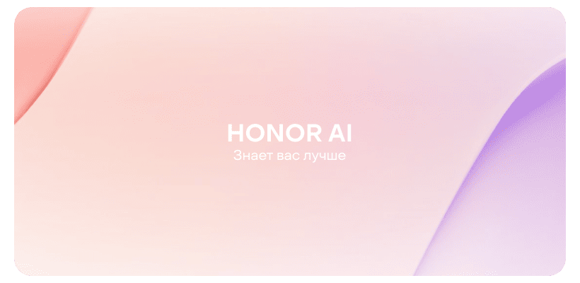 Honor-600-Pro-11