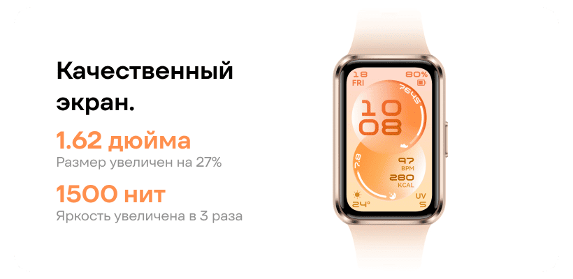 Huawei-Band-11-02