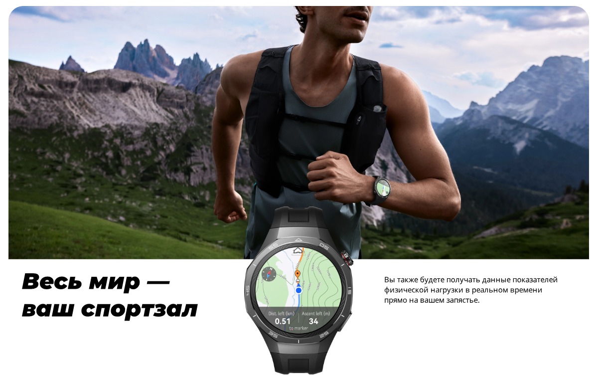 Huawei-Watch-GT-5-Pro-03