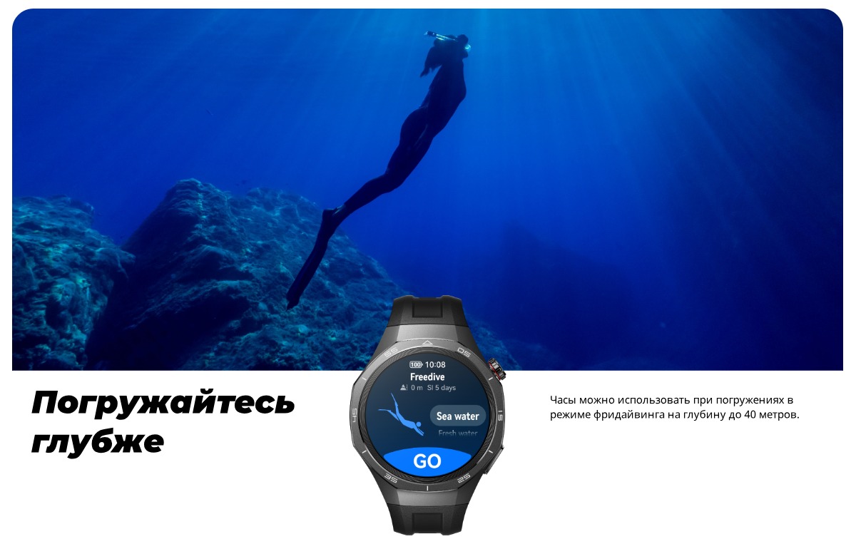 Huawei-Watch-GT-5-Pro-05