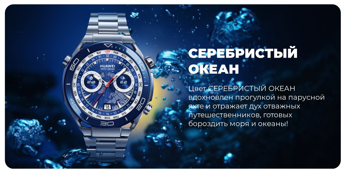Huawei-Watch-Ultimate-04
