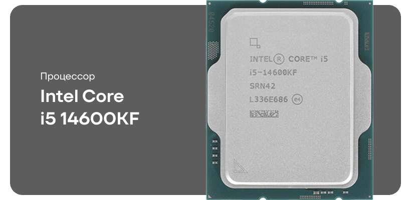 Intel-Core-i5-14600KF-01
