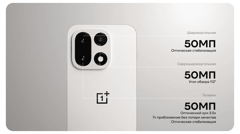 OnePlus-15-05