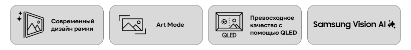 Samsung-65-QLED-4K-The-Frame-LS03F-QE65LS03F-02