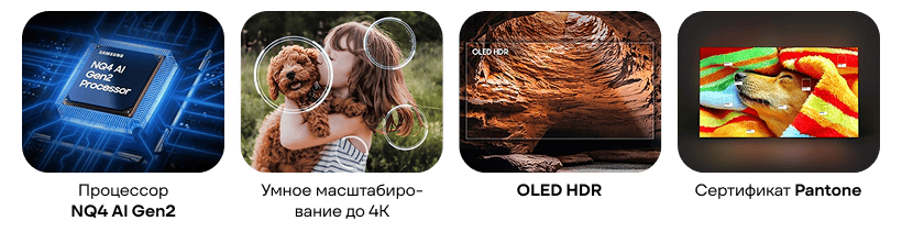 Samsung-83OLED-S85F-Samsung-Vision-AI-2025-02