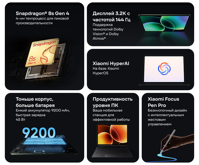 XiaoMi-Pad-8-02