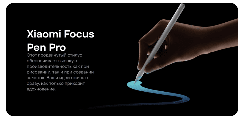 XiaoMi-Pad-8-Pro-06