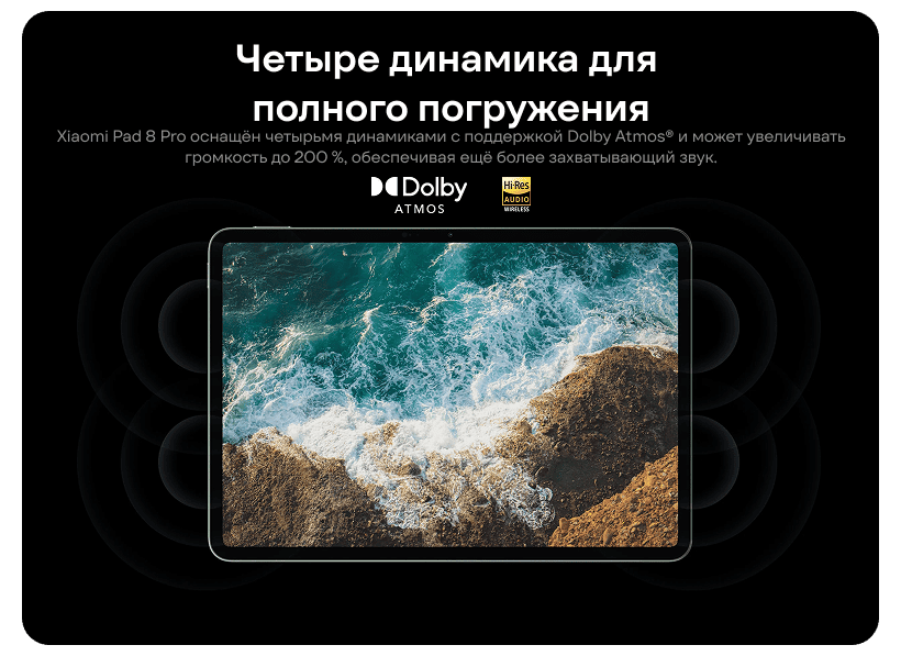 XiaoMi-Pad-8-Pro-10