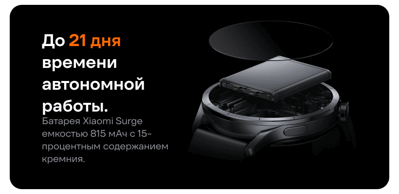 Xiaomi-Watch-S5-04
