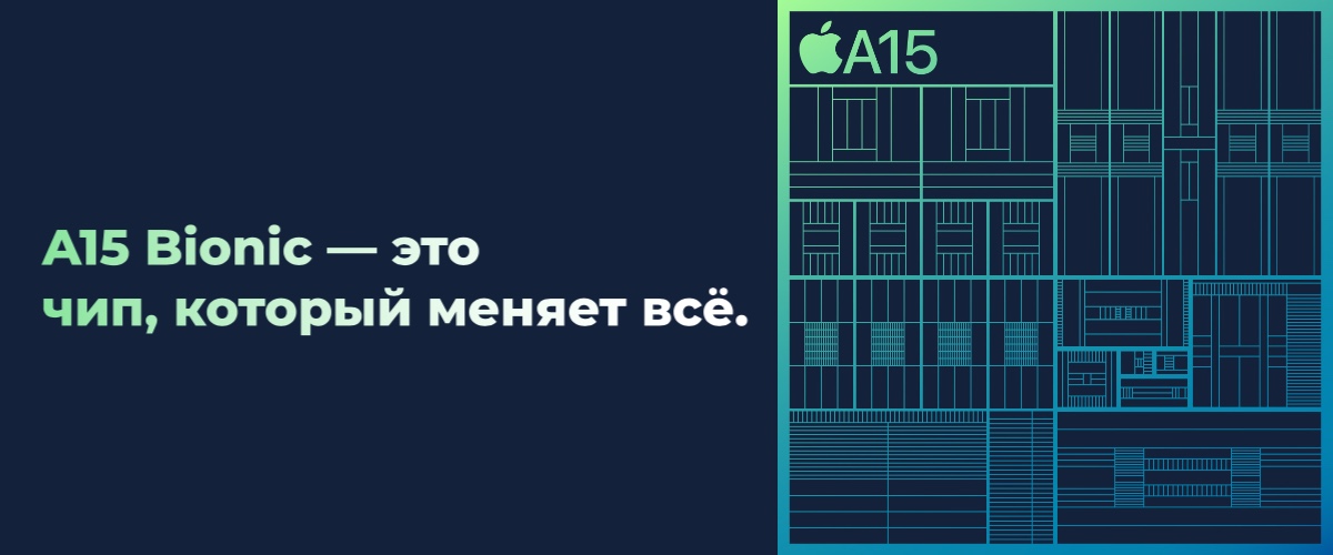 Смартфон Apple iPhone 13 128Gb Blue