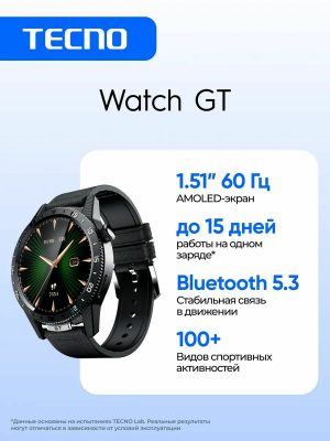 Часы TECNO "Watch GT", смарт, AMOLED экран, Bluetooth, защита от влаги, чёрные