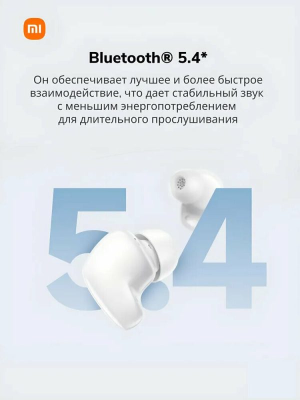 Наушники Xiaomi Redmi Buds 6 Play беспроводные, вкладыши, с микрофоном, TWS, Bluetooth, черный (BHR8776GL)