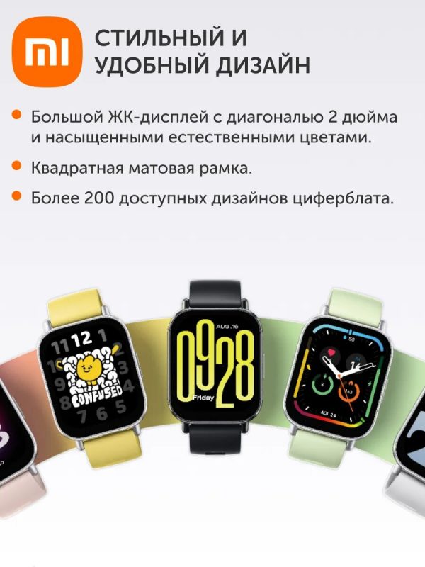 Смарт-часы Redmi Watch 5 Active (полуночные черные) BHR8784GL,2,0-дюймовый ЖК-дисплей
