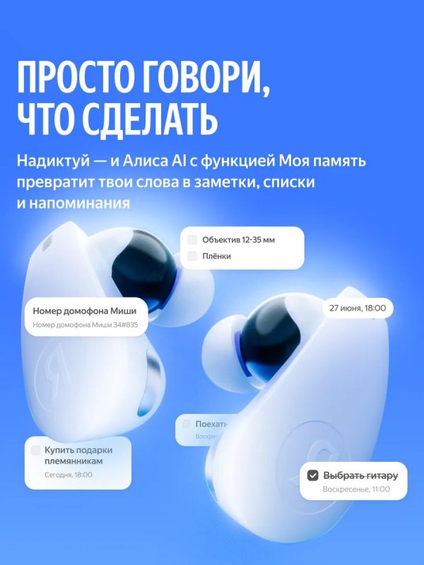 Наушники беспроводные Дропс с Алисой AI, черные ANC IP54
