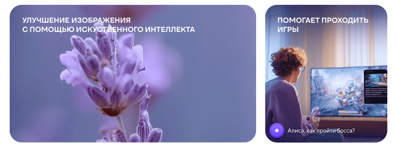 yandex-tv-station-miniled-YNDX-00097-08